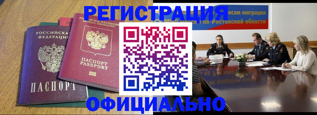 прописка поиск в Красноуральске